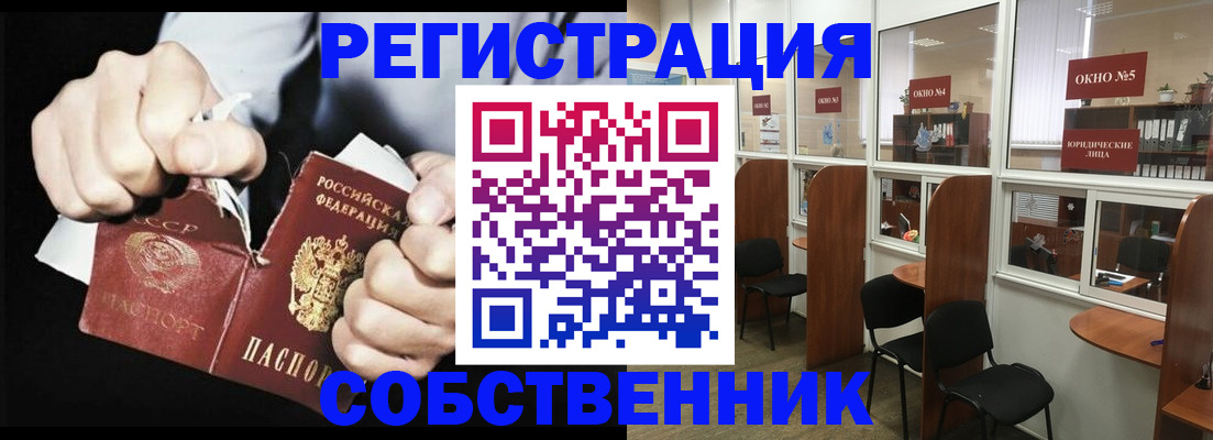 миграционный учет в Буинске