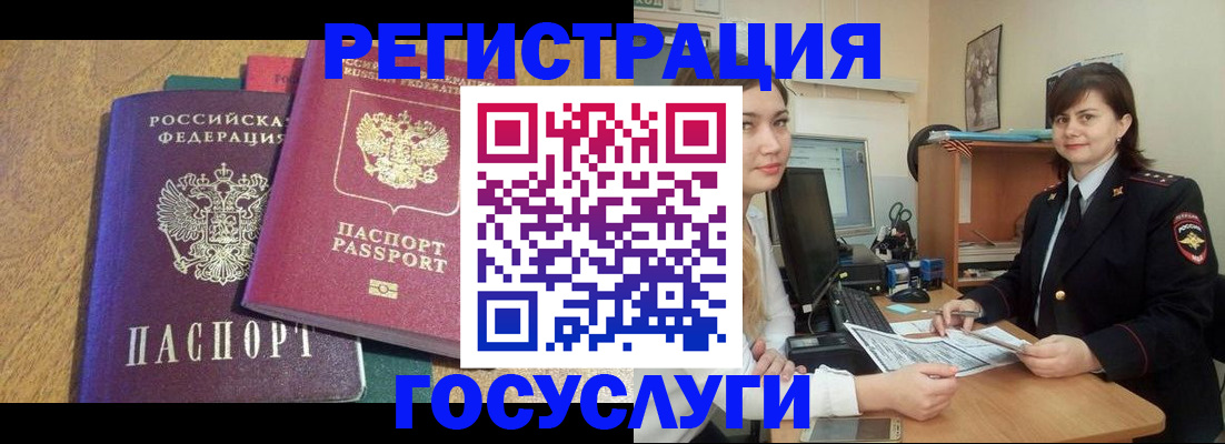 форма 3 в Буинске