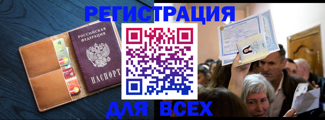 найти адрес прописки в Буинске
